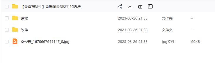图片[2]-抖音月销一万单的零食无人语音直播玩法：简单易上手，收益不错-56课堂