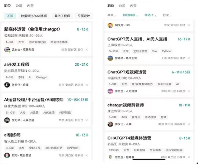 图片[4]-AI智能变现实操训练营：普通人利用AI赚钱 月收益数万元（全套课程+文档）-56课堂