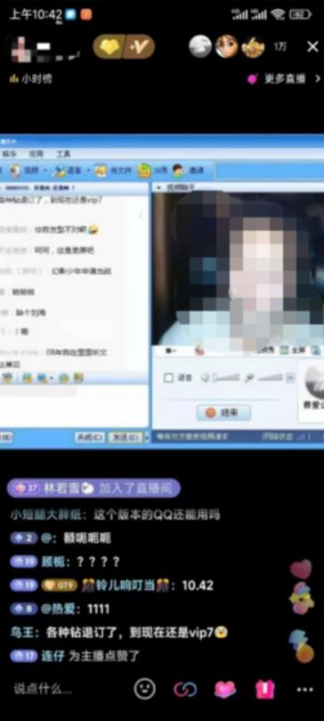 图片[2]-外面收费299怀旧QQ直播视频直播间搭建 直播当天就能见收益【软件+教程】-56课堂