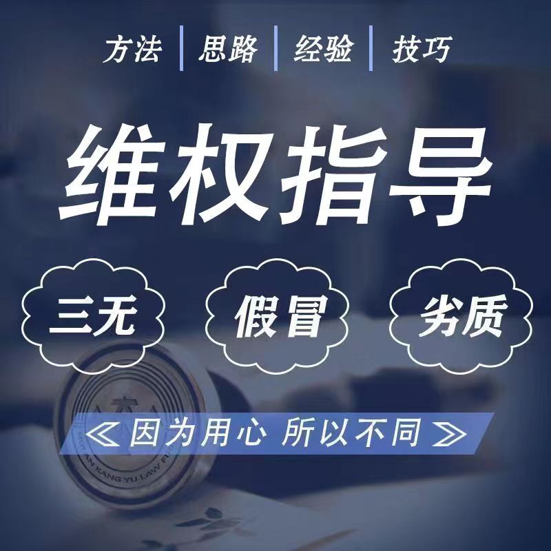 图片[2]-外面收费7980维权教程：合理，正规操作，仅揭秘，勿用于非法用途-56课堂