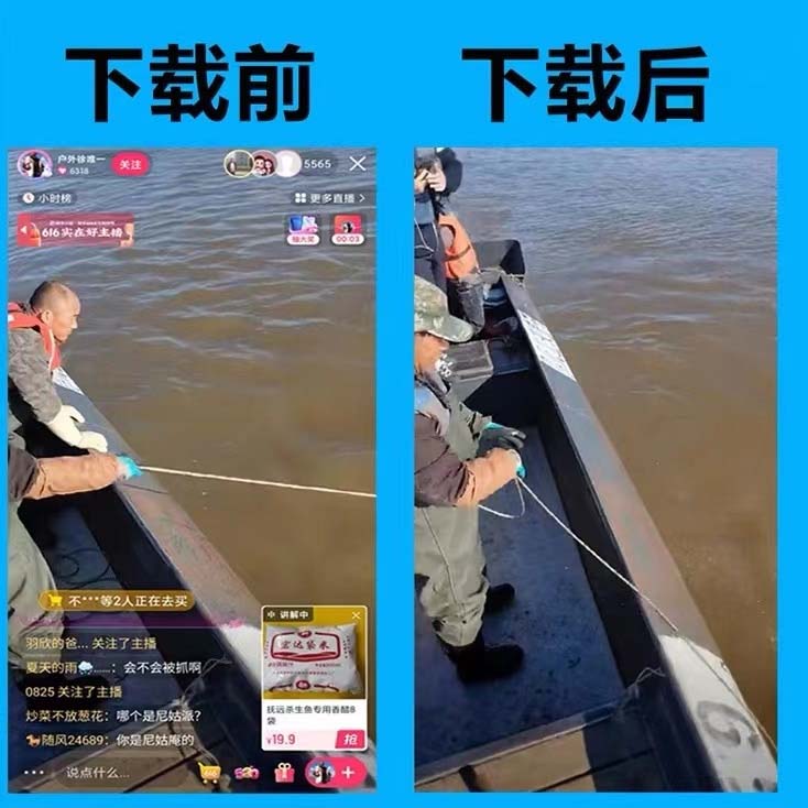 图片[3]-自媒体必备-全平台直播间录制脚本，实时录制高清视频自动下载【脚本+教程】-56课堂