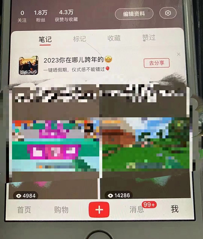 图片[3]-小红书无双课一天引50+女粉，不用做视频发视频，小白也很容易上手拿到结果-56课堂