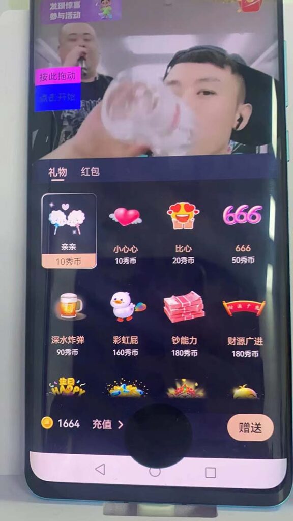 图片[8]-外面收费1988的孤勇者晓秀全自动挂机抢红包项目：号称单设备一小时5-10元-56课堂
