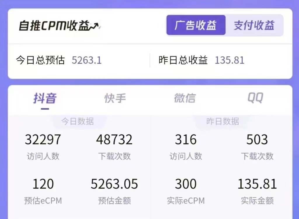 图片[2]-一天收益5000+怎么做到的？无脑搬运即可，长期稳定项目，一部手机可做-56课堂