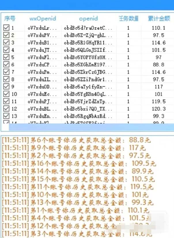 图片[3]-东鹏_全自动抽红包软件+详细使用教程！-56课堂