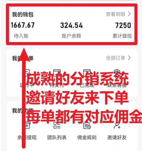 图片[2]-快递信息差，可薅运费险，一件代发，每天俩小时轻松300+。零门槛、零投入-56课堂