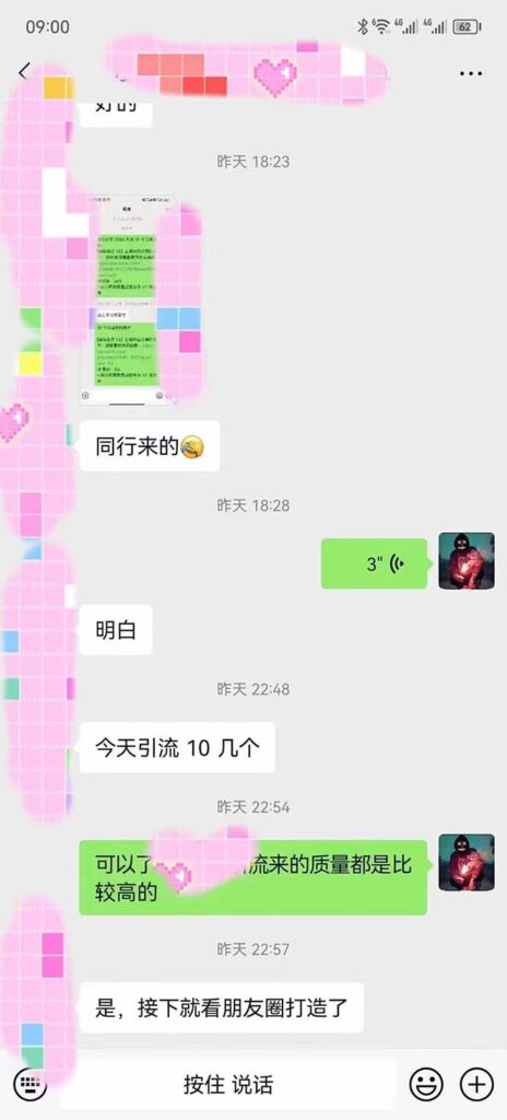 图片[2]-蓝海项目，免费资料引流大学生粉一部手机实现日入300+-56课堂