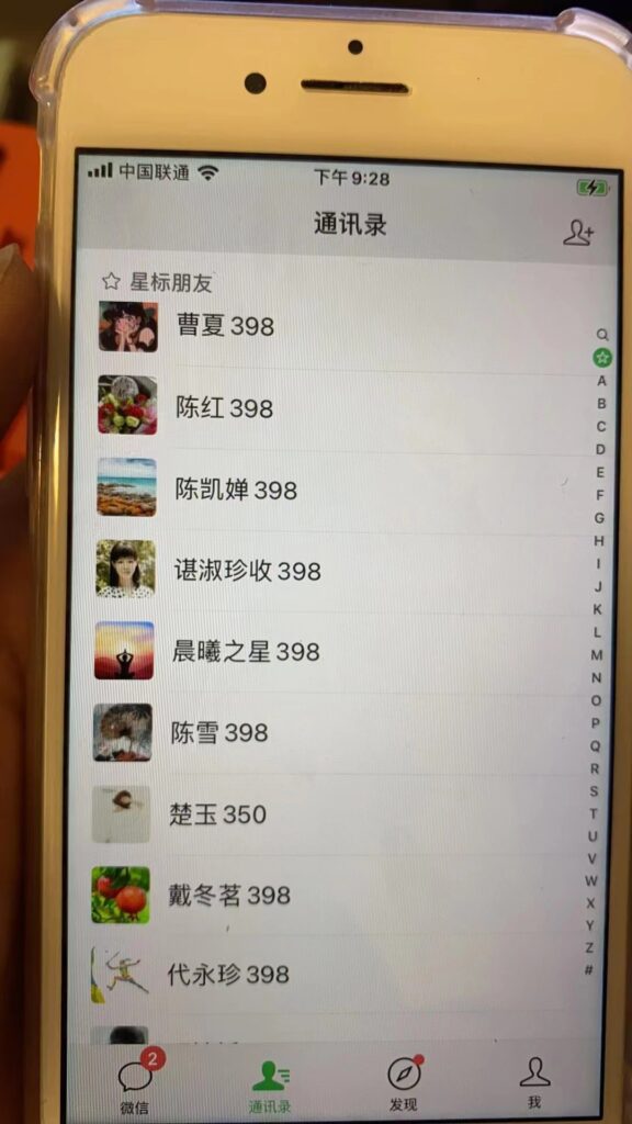 图片[4]-视频SEO出售虚拟产品 每天稳定2-5单 利润1000+ 史上最稳定私域变现项目-56课堂