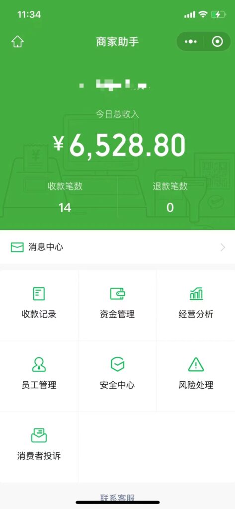 图片[5]-1000个野路子信息差保姆式教程-单日变现3000+的玩法解密-56课堂