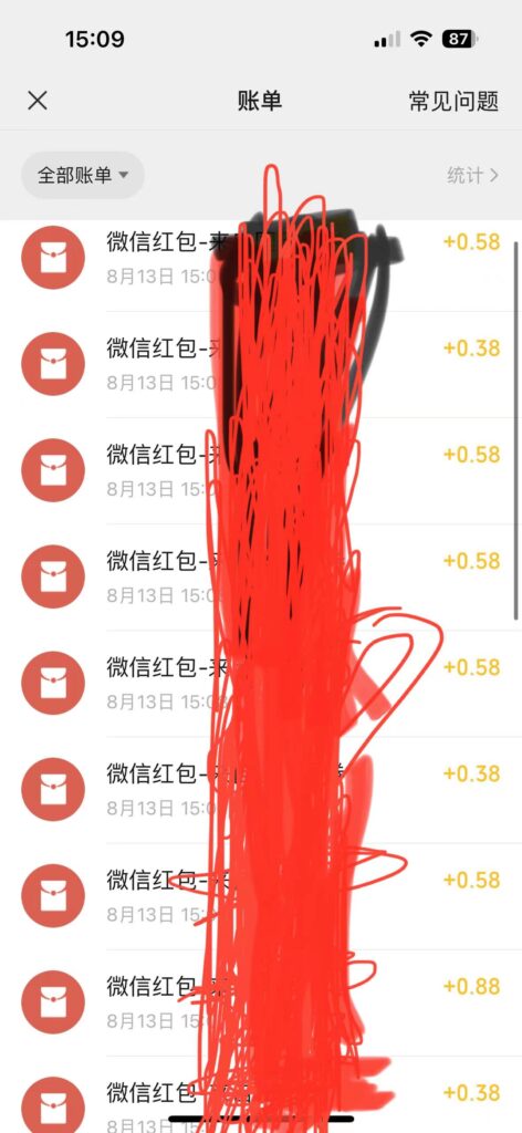 图片[2]-最新国元夏季活动无限接码撸0.38-0.88元，简单操作红包秒到【详细教程】-56课堂