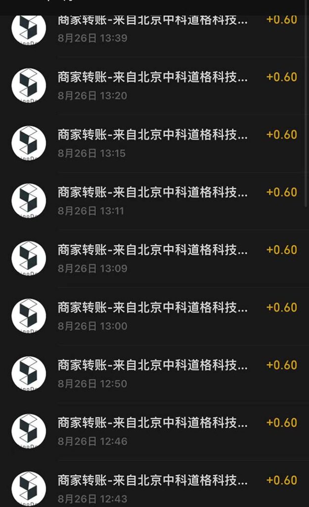 图片[2]-接码无限撸红包一分钟0.6无脑操作一天保底利润200-56课堂