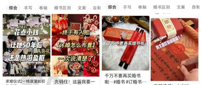 黄岛主小红书AI订婚书变现副业项目，视频版一条龙-56课堂