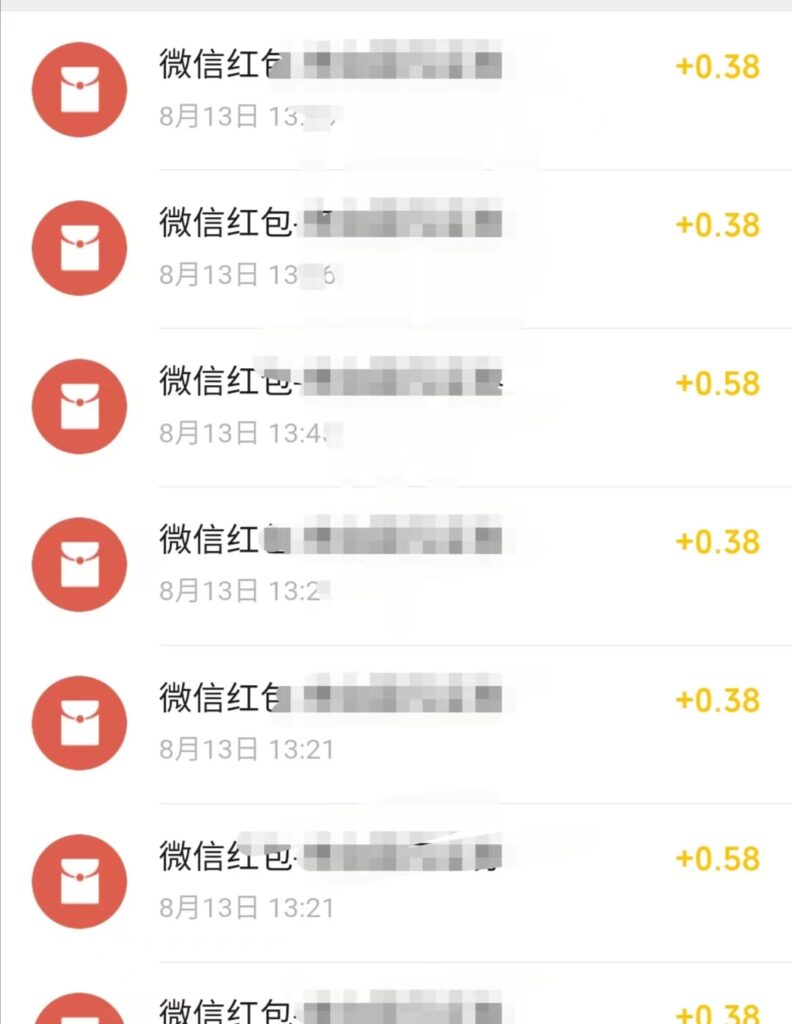 图片[3]-最新国元夏季活动无限接码撸0.38-0.88元，简单操作红包秒到【详细教程】-56课堂
