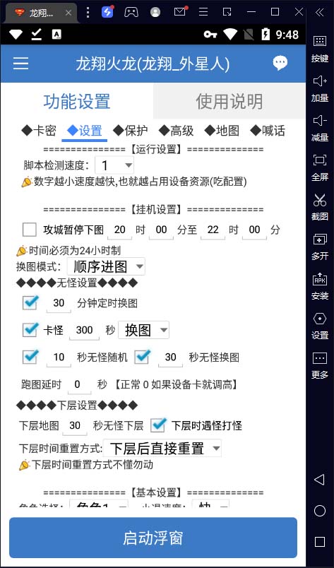 图片[3]-最新工作室内部项目火龙打金全自动搬砖挂机项目，单号月收入500+【挂机...-56课堂