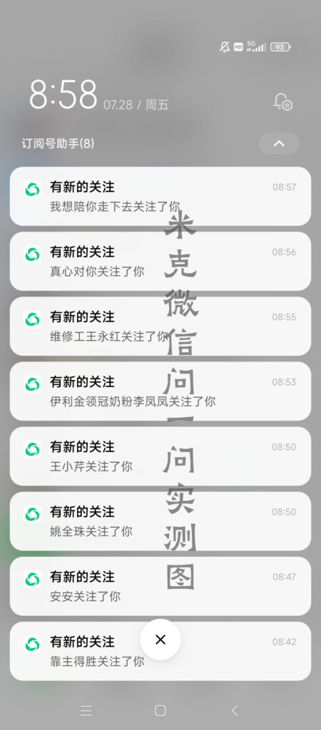 图片[4]-微信问一问实操引流教程，20分钟引流80+，日引流1000+-56课堂