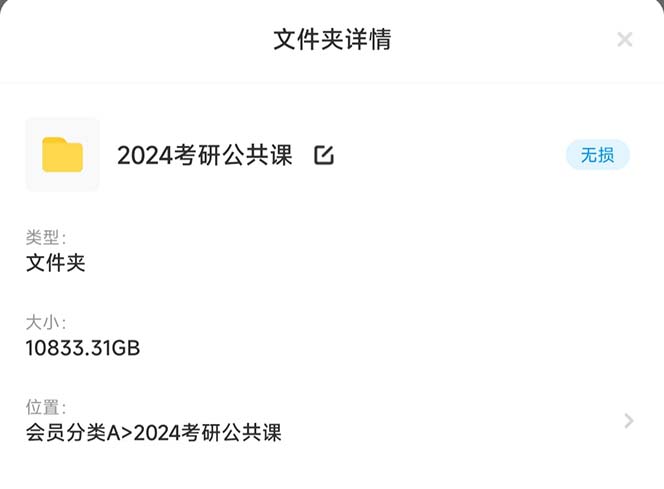 图片[5]-最新蓝海项目，只要会复制粘贴，日入800+，大学生考研项目，目前做的人极少-56课堂
