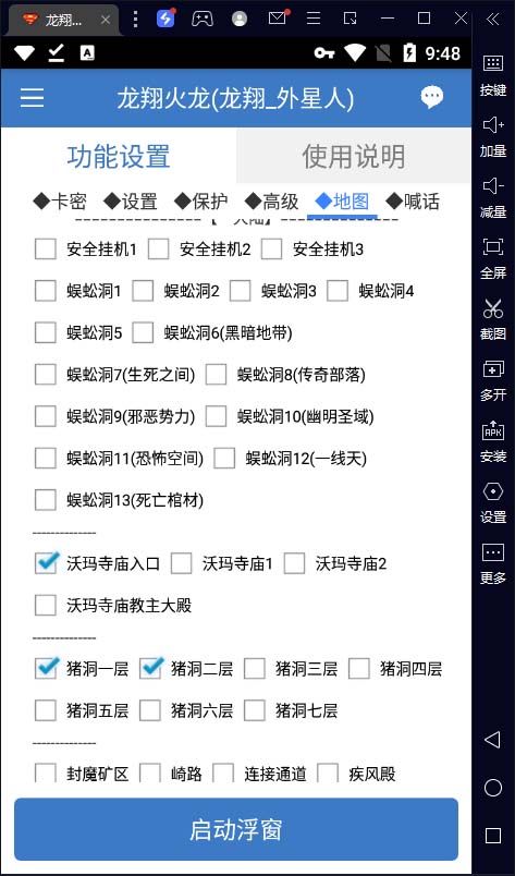 图片[5]-最新工作室内部项目火龙打金全自动搬砖挂机项目，单号月收入500+【挂机...-56课堂