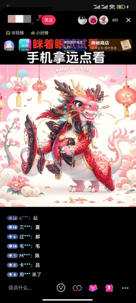 图片[2]-抖音最新最火Ai姓氏签名头像直播玩法（含开播视频教程+头像AI自动生成软件)-56课堂