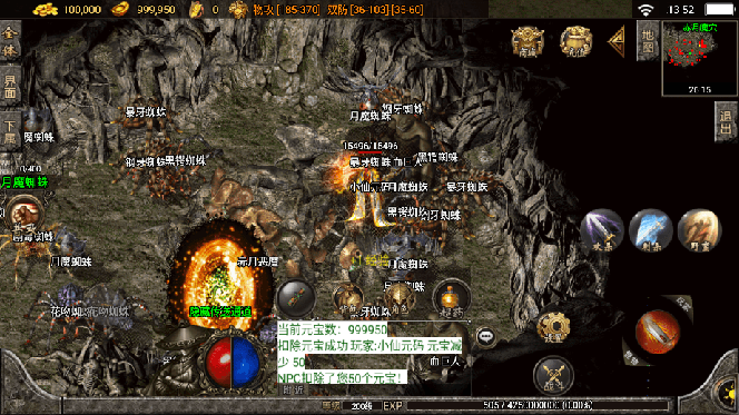 图片[2]-独家【战神引擎】龍之傳奇[白猪3]版本+语音视频教程+GM物品充值后台【源...-56课堂