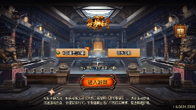 独家【战神引擎】龍之傳奇[白猪3]版本+语音视频教程+GM物品充值后台【源...-56课堂