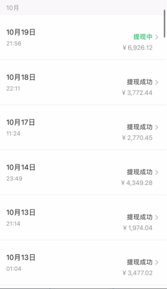 图片[3]-拼多多日引200+付费创业粉，日稳定变现4000+收益最新教程-56课堂