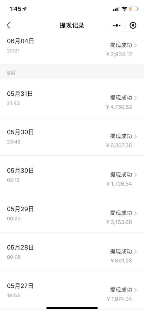 图片[5]-拼多多日引200+付费创业粉，日稳定变现4000+收益最新教程-56课堂