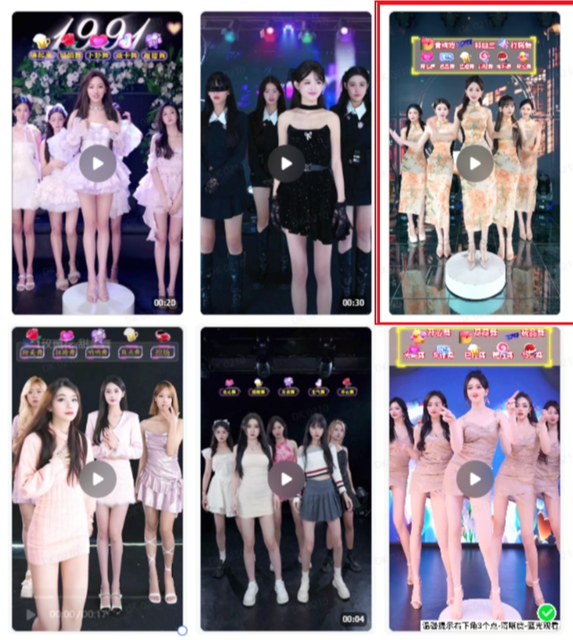图片[2]-抖音最新最火旗袍女团跳舞无人直播玩法（含开播视频教程+软件+互动视频...-56课堂