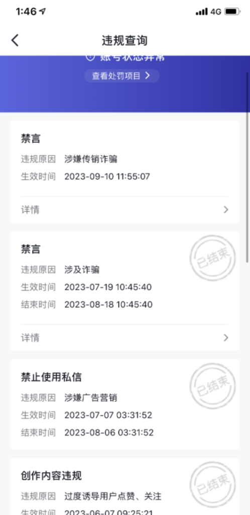 图片[3]-抖音混剪日引200+创业粉不封号最新教程！“割韭菜”日稳定变现5000+！-56课堂
