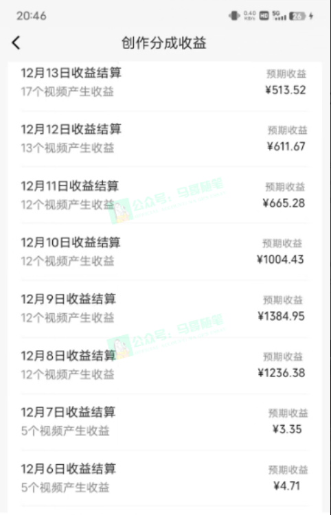图片[2]-中视频新思路，双重去重100%过原创，一键分发多平台变现，简单无脑，日...-56课堂