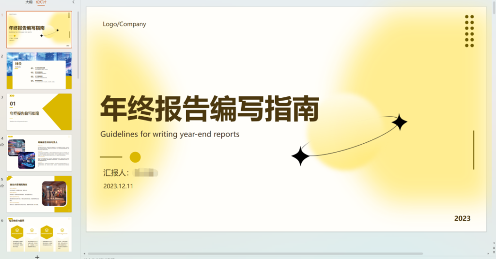 图片[4]-AI文库被动副业变现项目分享课，一条龙实操玩法分享给你-56课堂