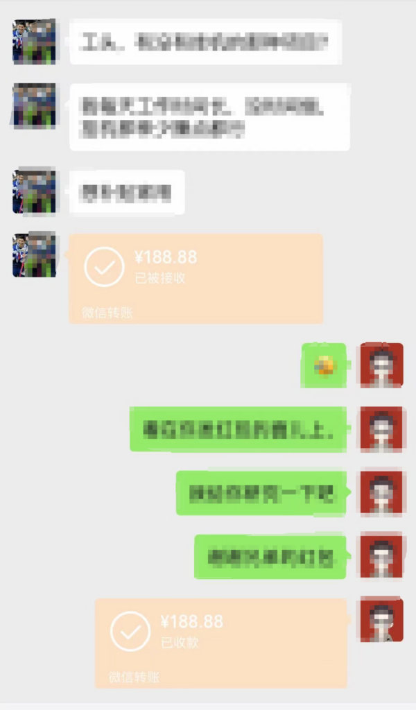 图片[2]-全新蓝海项目 小样经济大牌小样 线上和线下都可变现 月入2W+-56课堂