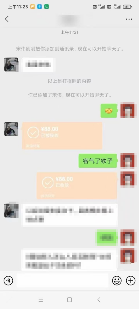 图片[3]-全新蓝海项目 小样经济大牌小样 线上和线下都可变现 月入2W+-56课堂
