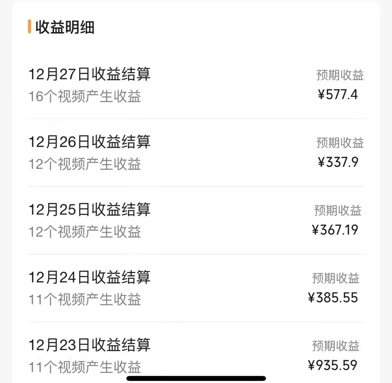 图片[2]-交通事故讲解领域，月入轻松过万，告诉你如何获取源源不断原创素材，视...-56课堂