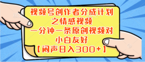 小红书AI宝宝漫画,轻松引流宝妈粉,小白零基础操作,日入500-56课堂