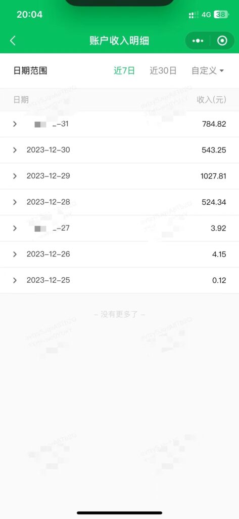 图片[2]-轻松解决文章质量问题，一天花10分钟投稿，玩转公共号流量主-56课堂