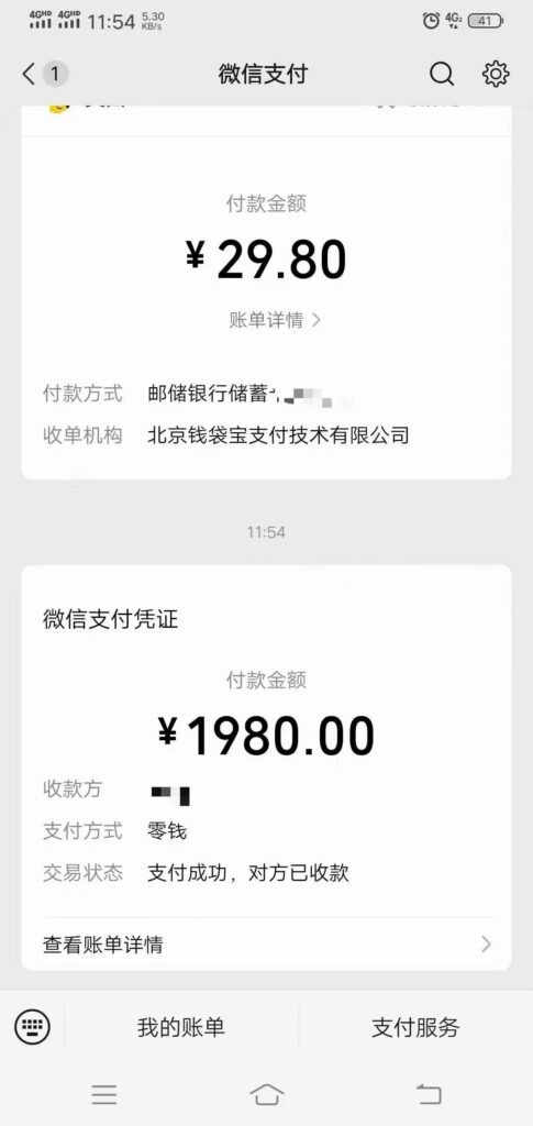 图片[4]-文案号新玩法 网易热评+抖音文案 一天涨粉1000+ 多种变现模式 泛粉也可变现-56课堂