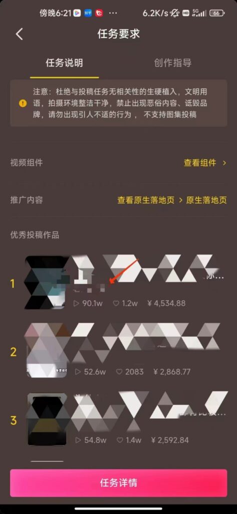 图片[2]-中视频恐怖漫画暴力撸收益，日入3000＋，100%原创玩法，小白轻松上手多...-56课堂