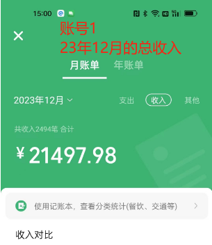 图片[3]-Soul掘金蓝海项目细分赛道，做情感价值变现，月入2w+不是问题-56课堂