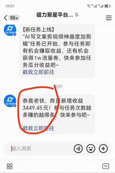 图片[3]-短剧直播推广小铃铛，新方法规避版权违规，小白轻松日入3000+，直播间搭...-56课堂