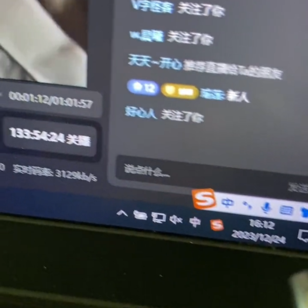 图片[2]-靠抖音无人直播，卖和面、花样面试教程，小白也能日入500+，落地保姆级教程-56课堂