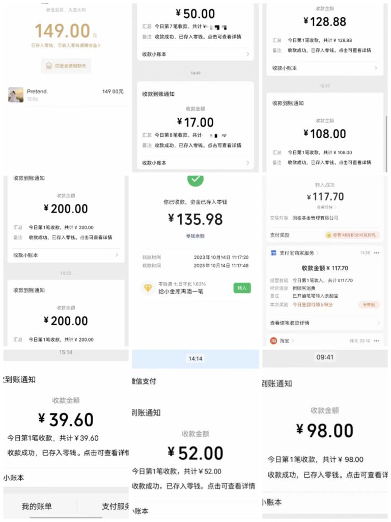 图片[3]-日入300-500，电商平台羊毛新玩法，可全天操作，简单上手-56课堂