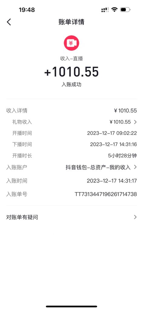 图片[3]-AI头像直播深度讲解，人人可月入万元，每天三小时改变你的现状！-56课堂