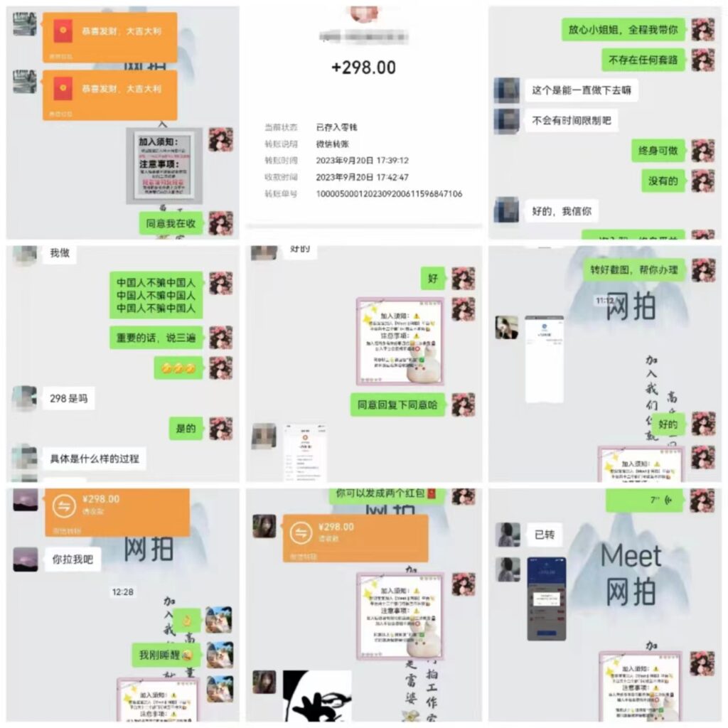 图片[4]-日入300-500，电商平台羊毛新玩法，可全天操作，简单上手-56课堂