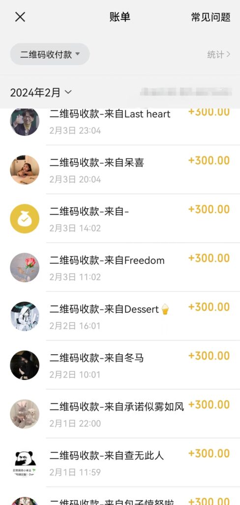 图片[2]-靠卖chatgp账号，4.0代充，日入1000+，精准引流，暴力变现-56课堂