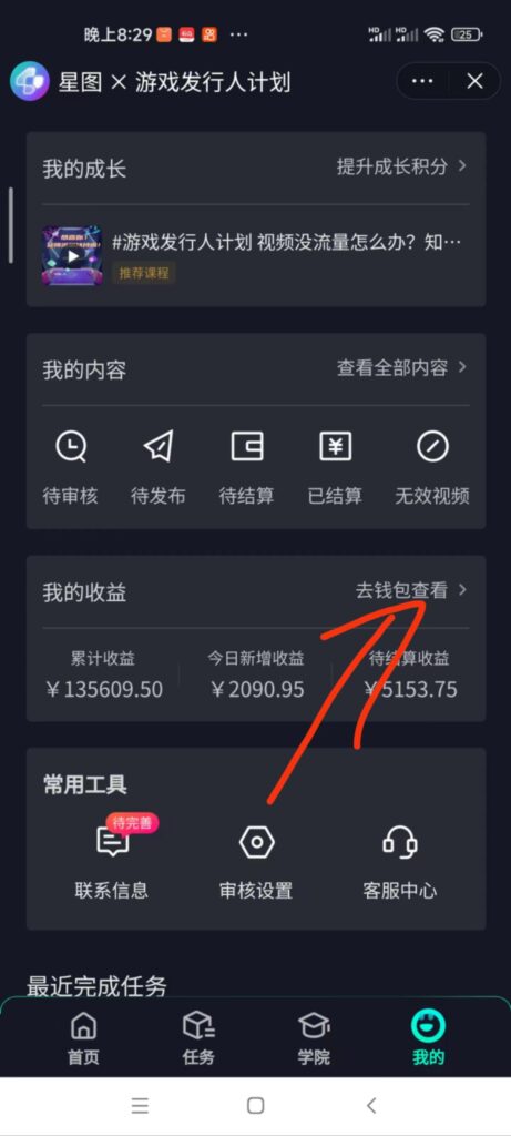 图片[2]-阴阳师手游4.0版本全新懒人玩法，一单30，小白一部手机无脑操作，稳定暴...-56课堂