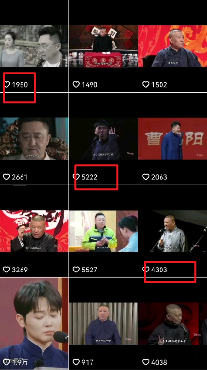 图片[2]-“德云经典语录”引爆流量、轻松涨粉，零基础玩转文案赛道（内附70G素材）-56课堂