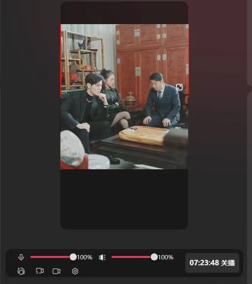 图片[2]-抖音【播剧最新】无人直播玩法，不违规、不封号， 一天收益3000+，一个...-56课堂