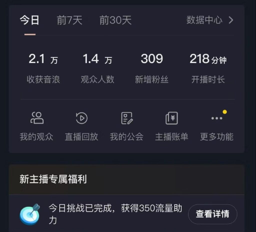 图片[2]-如何利用抖音直播小游戏日赚1000+，非常火爆项目，实操教程来了！-56课堂