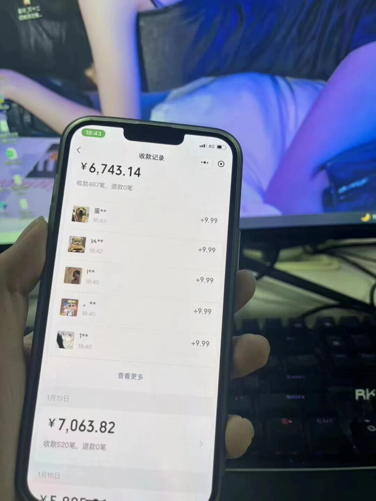 图片[2]-2024全自动流量交友变现，单日收益6743+，3分钟一个作品，项目可行性100%-56课堂