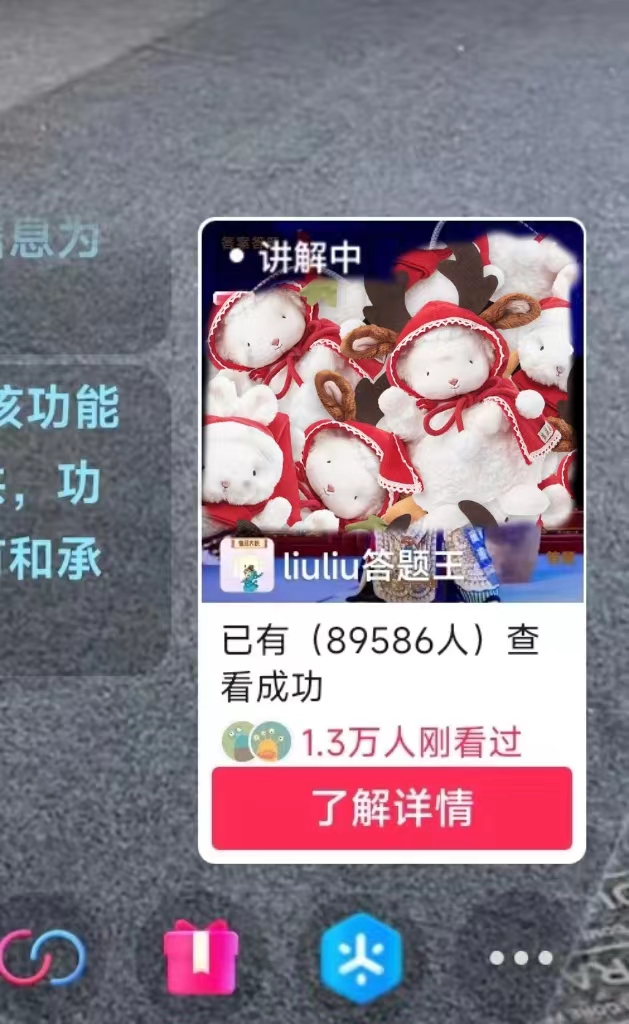 图片[3]-抖音【播剧最新】无人直播玩法，不违规、不封号， 一天收益3000+，一个...-56课堂